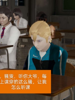 [3D]NTR人妻寝取01-22+番外篇X2_01262