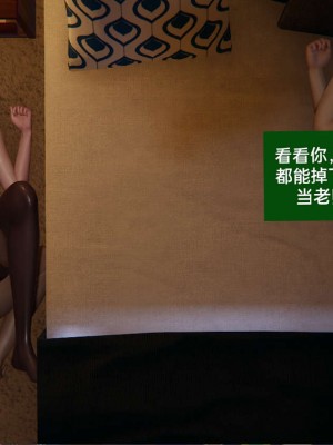 [3D]NTR人妻寝取01-22+番外篇X2_02057