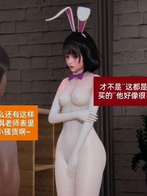 [3D]NTR人妻寝取01-22+番外篇X2_02077