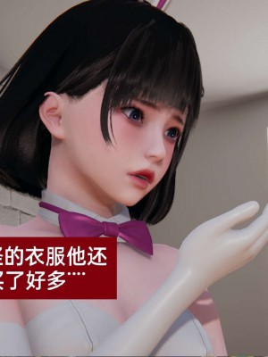 [3D]NTR人妻寝取01-22+番外篇X2_02078
