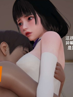 [3D]NTR人妻寝取01-22+番外篇X2_02080