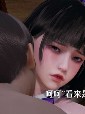 [3D]NTR人妻寝取01-22+番外篇X2_02083