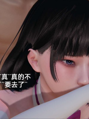 [3D]NTR人妻寝取01-22+番外篇X2_02106