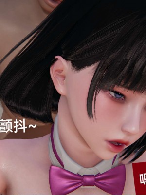 [3D]NTR人妻寝取01-22+番外篇X2_02108