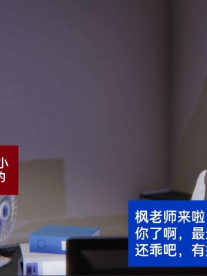 [3D]NTR人妻寝取01-22+番外篇X2_02174