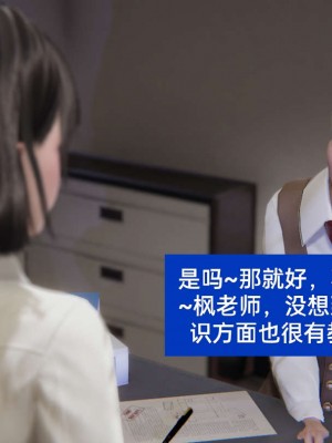 [3D]NTR人妻寝取01-22+番外篇X2_02175