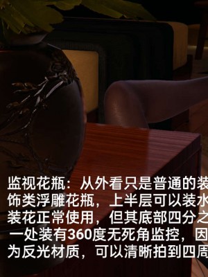 [3D]NTR人妻寝取01-22+番外篇X2_02180