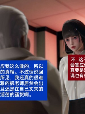 [3D]NTR人妻寝取01-22+番外篇X2_02181