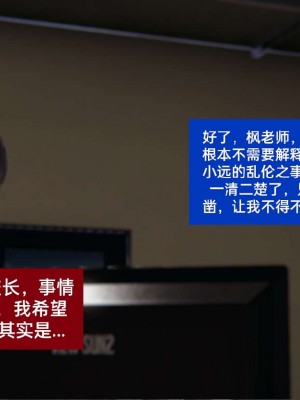 [3D]NTR人妻寝取01-22+番外篇X2_02182
