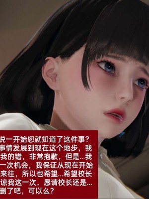 [3D]NTR人妻寝取01-22+番外篇X2_02183