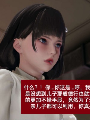 [3D]NTR人妻寝取01-22+番外篇X2_02186