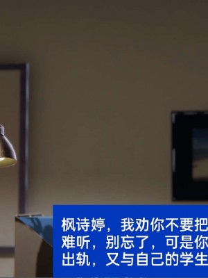 [3D]NTR人妻寝取01-22+番外篇X2_02187