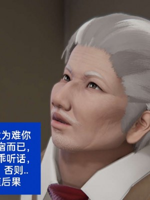 [3D]NTR人妻寝取01-22+番外篇X2_02188