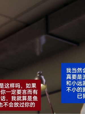 [3D]NTR人妻寝取01-22+番外篇X2_02189