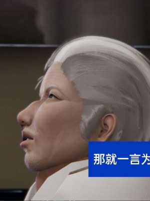 [3D]NTR人妻寝取01-22+番外篇X2_02191