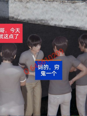 [3D]NTR人妻寝取01-22+番外篇X2_02193