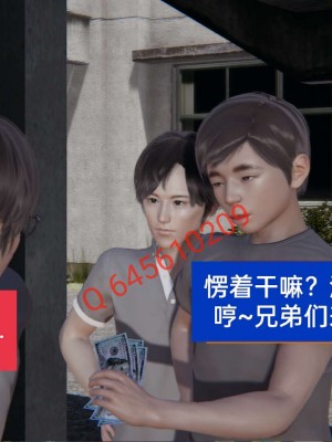 [3D]NTR人妻寝取01-22+番外篇X2_02194