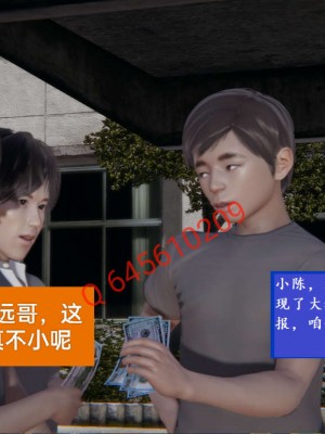 [3D]NTR人妻寝取01-22+番外篇X2_02195