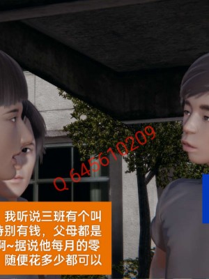 [3D]NTR人妻寝取01-22+番外篇X2_02196