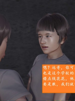 [3D]NTR人妻寝取01-22+番外篇X2_02197