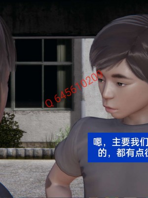 [3D]NTR人妻寝取01-22+番外篇X2_02198