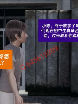 [3D]NTR人妻寝取01-22+番外篇X2_02200