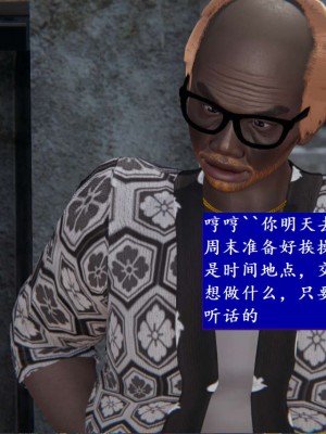 [3D]NTR人妻寝取01-22+番外篇X2_02202