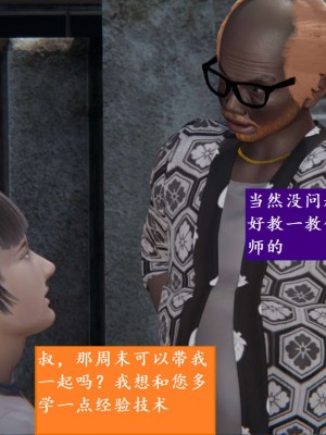 [3D]NTR人妻寝取01-22+番外篇X2_02203