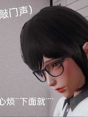 [3D]NTR人妻寝取01-22+番外篇X2_02206