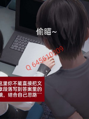 [3D]NTR人妻寝取01-22+番外篇X2_02208