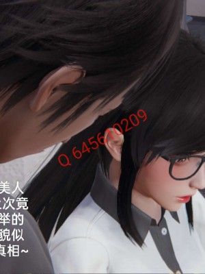 [3D]NTR人妻寝取01-22+番外篇X2_02209