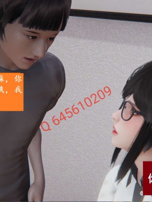 [3D]NTR人妻寝取01-22+番外篇X2_02212