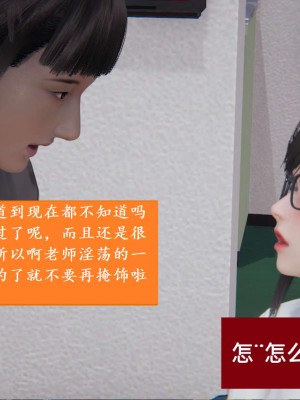 [3D]NTR人妻寝取01-22+番外篇X2_02213