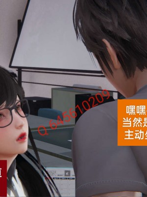 [3D]NTR人妻寝取01-22+番外篇X2_02215