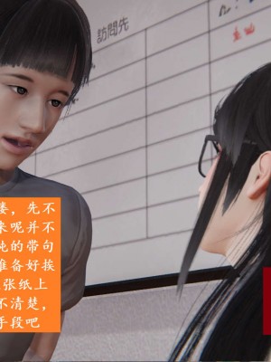 [3D]NTR人妻寝取01-22+番外篇X2_02216