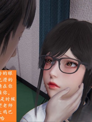 [3D]NTR人妻寝取01-22+番外篇X2_02217