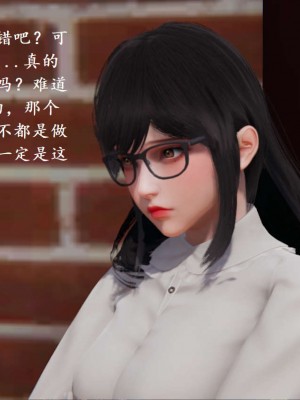 [3D]NTR人妻寝取01-22+番外篇X2_02220