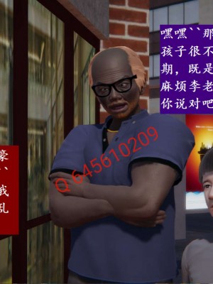 [3D]NTR人妻寝取01-22+番外篇X2_02222