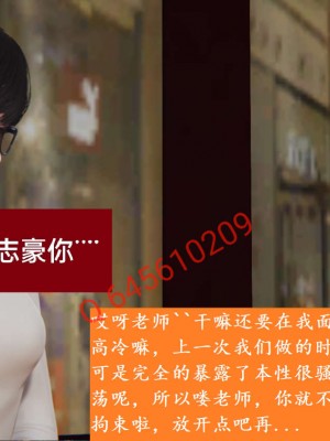 [3D]NTR人妻寝取01-22+番外篇X2_02224