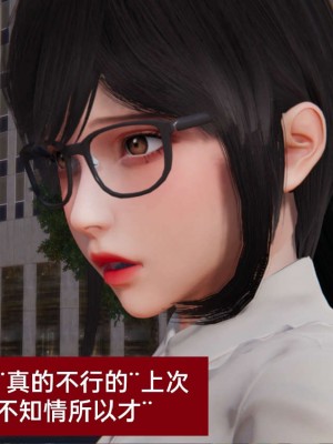 [3D]NTR人妻寝取01-22+番外篇X2_02225