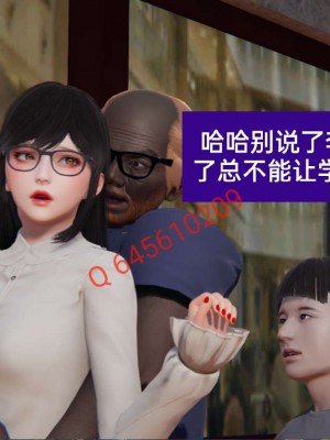 [3D]NTR人妻寝取01-22+番外篇X2_02226