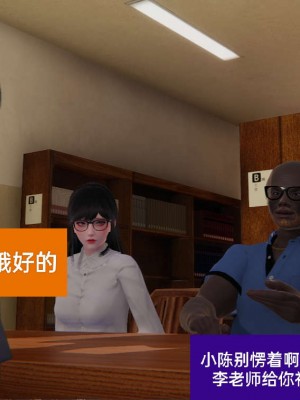 [3D]NTR人妻寝取01-22+番外篇X2_02229