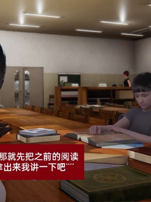 [3D]NTR人妻寝取01-22+番外篇X2_02231