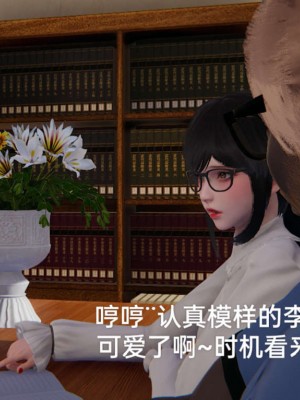 [3D]NTR人妻寝取01-22+番外篇X2_02232