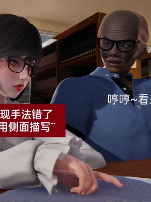 [3D]NTR人妻寝取01-22+番外篇X2_02236