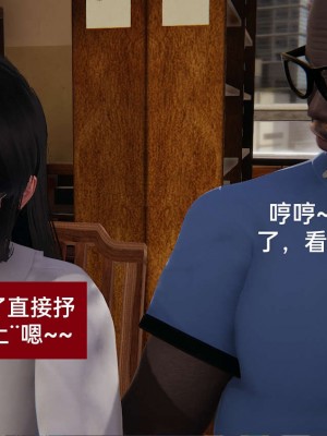 [3D]NTR人妻寝取01-22+番外篇X2_02239
