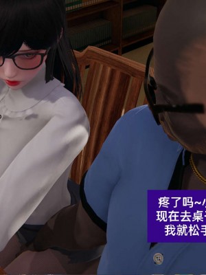 [3D]NTR人妻寝取01-22+番外篇X2_02243