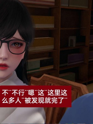 [3D]NTR人妻寝取01-22+番外篇X2_02244
