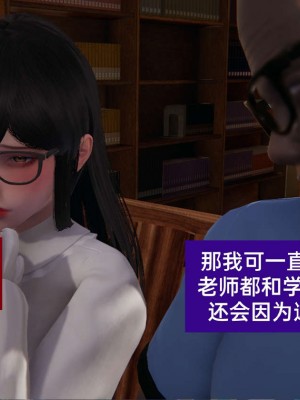 [3D]NTR人妻寝取01-22+番外篇X2_02246