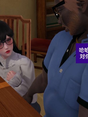 [3D]NTR人妻寝取01-22+番外篇X2_02247